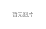 舒兰螺栓球网架制作焊接要求